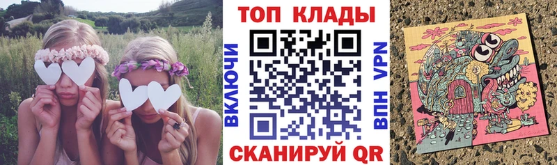 Купить наркотики Кимры Канабис  Псилоцибиновые грибы  Метадон  Кокаин  МЕФ 