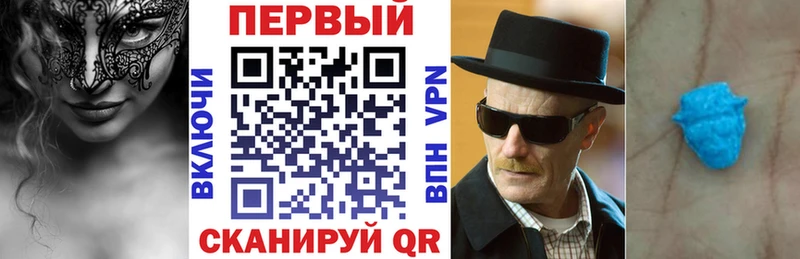 магазин продажи наркотиков Кимры АМФ Розовый