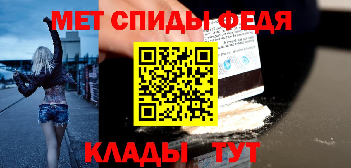 АМФЕТАМИН VHQ Кимры