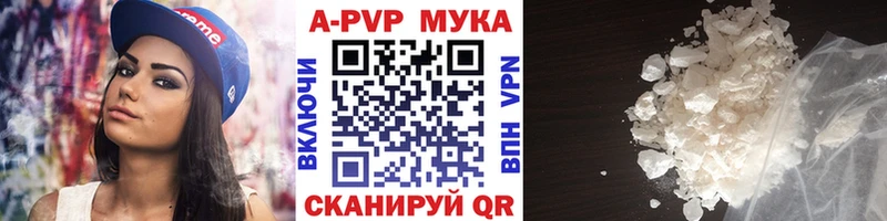 Альфа ПВП VHQ Кимры
