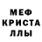 АМФЕТАМИН 97% Wolf guy