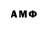 МЕТАДОН белоснежный Afresh Ablaze