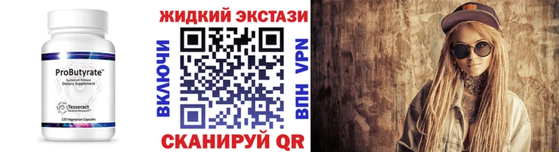 БУТИРАТ буратино  наркошоп  Кимры 