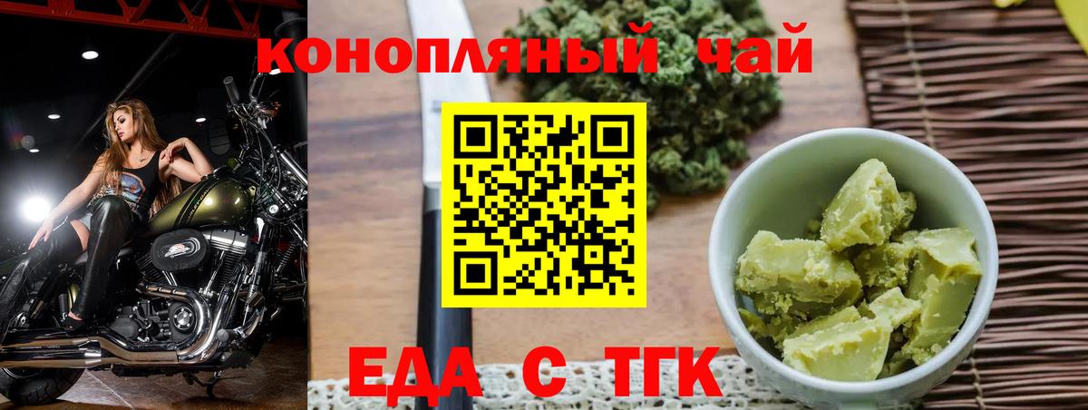 Canna-Cookies конопля  Вход с VPN  Кимры 