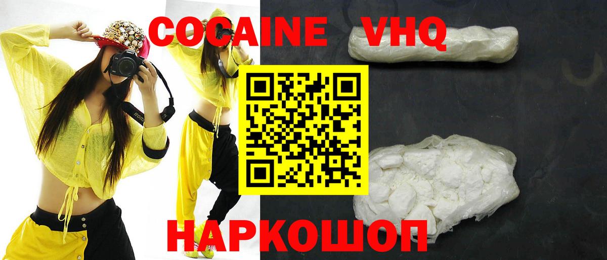 КОКАИН Эквадор Кимры