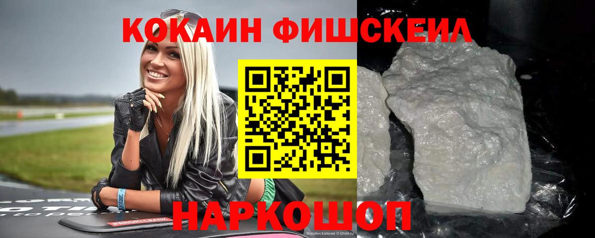 COCAIN Перу  Вход с VPN  Кимры  COCAIN 98% 