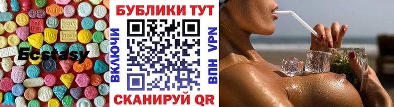Ecstasy диски  Кимры 
