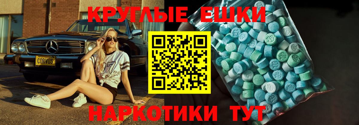ЭКСТАЗИ mix Кимры