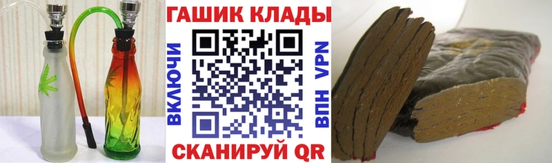 Гашиш индика сатива блэк спрут зеркало Кимры наркошоп