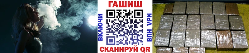 ГАШ ice o lator Кимры