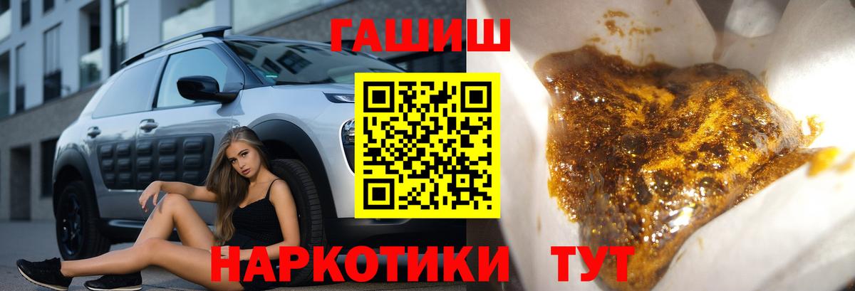 Кимры  Гашиш hashish  Вход с VPN  ГАШИШ Premium 
