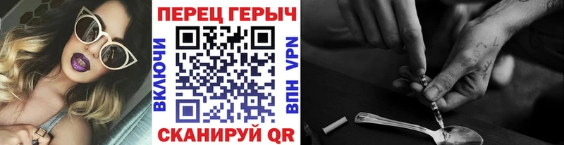Героин белый  Кимры 