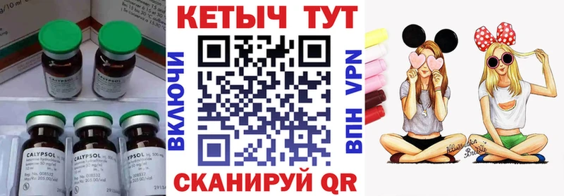 КЕТАМИН VHQ Кимры