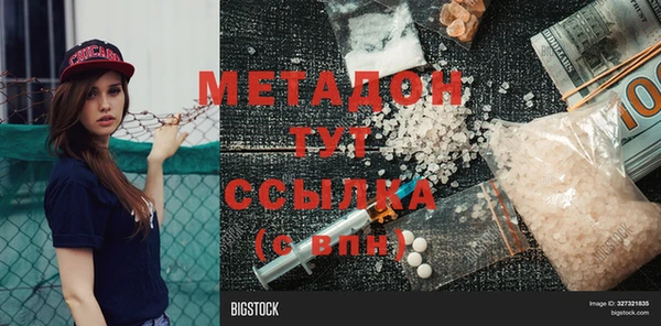 гидропоника Зерноград