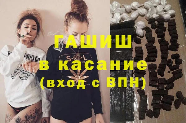 альфа пвп VHQ Зеленокумск