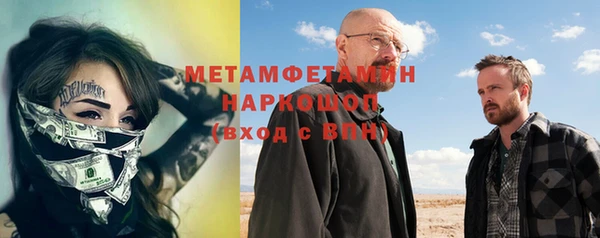 альфа пвп VHQ Зеленокумск