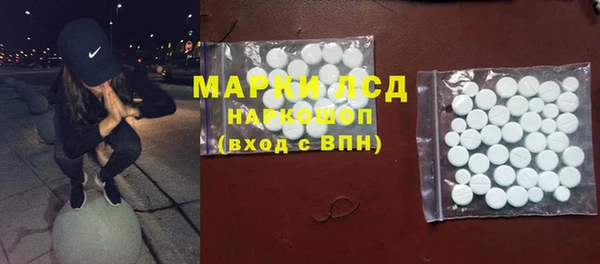 альфа пвп VHQ Зеленокумск