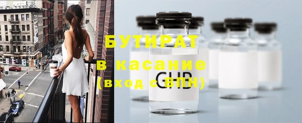 альфа пвп VHQ Зеленокумск