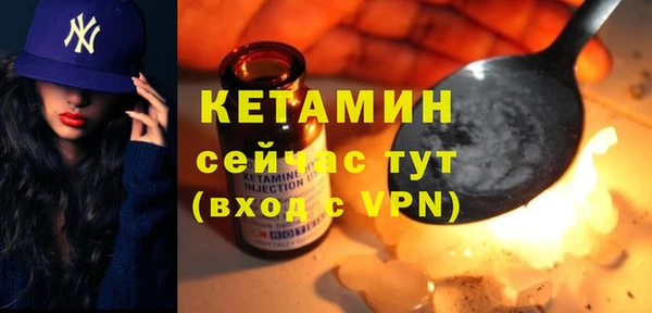 мефедрон мука Заволжье