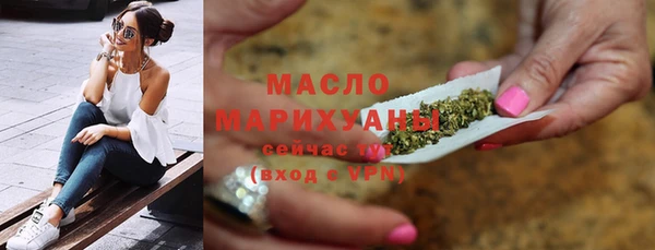 альфа пвп VHQ Зеленокумск