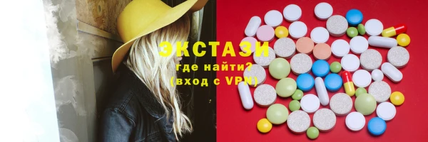 альфа пвп VHQ Зеленокумск