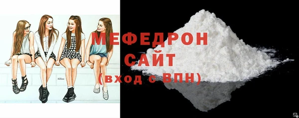 альфа пвп VHQ Зеленокумск