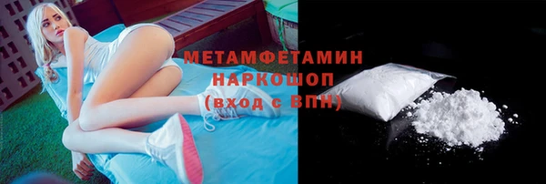 кокс Зеленодольск