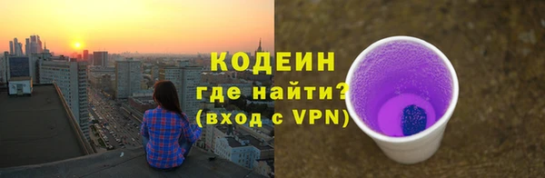 альфа пвп VHQ Зеленокумск