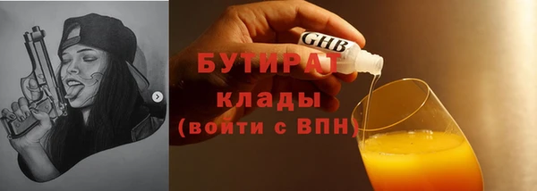 альфа пвп VHQ Зеленокумск