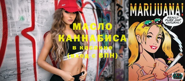 альфа пвп VHQ Зеленокумск