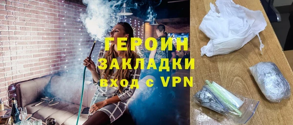 альфа пвп VHQ Зеленокумск