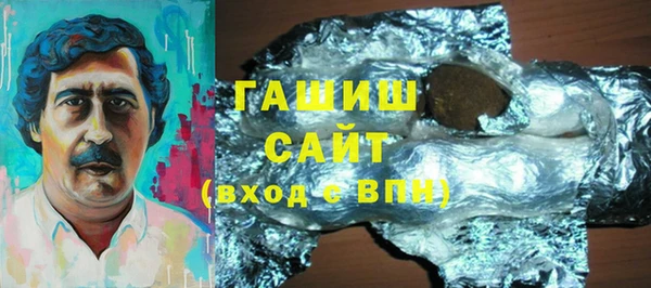 альфа пвп VHQ Зеленокумск