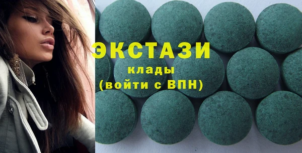 альфа пвп VHQ Зеленокумск