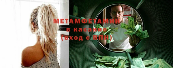 кокс Зеленодольск