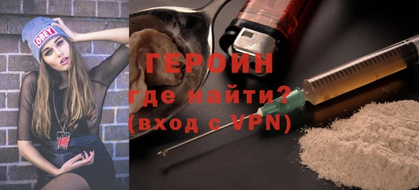 альфа пвп VHQ Зеленокумск