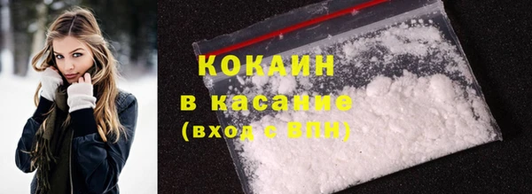 кокс Зеленодольск