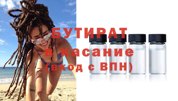 альфа пвп VHQ Зеленокумск