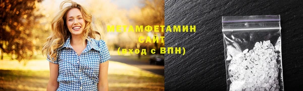 альфа пвп VHQ Зеленокумск