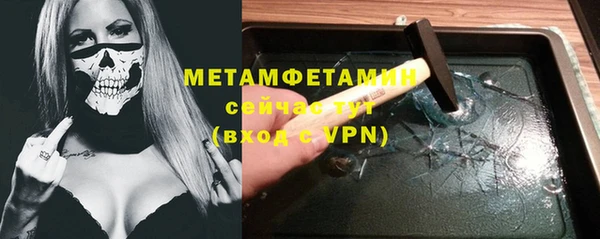 альфа пвп VHQ Зеленокумск