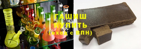 альфа пвп VHQ Зеленокумск