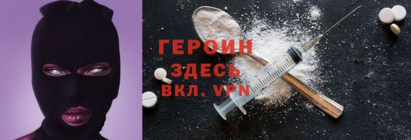 альфа пвп VHQ Зеленокумск