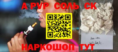 сатива Конаково