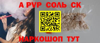 сатива Конаково
