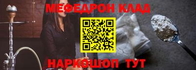 альфа пвп VHQ Комсомольск-на-Амуре