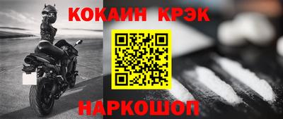 альфа пвп VHQ Комсомольск-на-Амуре
