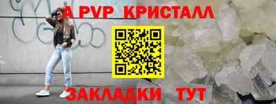 сатива Конаково