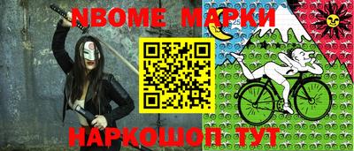 альфа пвп VHQ Комсомольск-на-Амуре