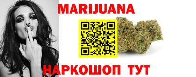 сатива Конаково