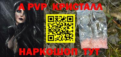 ALPHA-PVP Коммунар