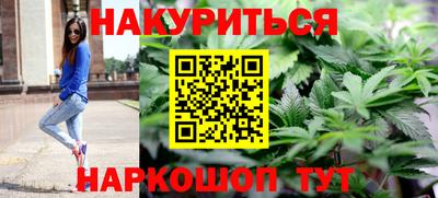 сатива Конаково
